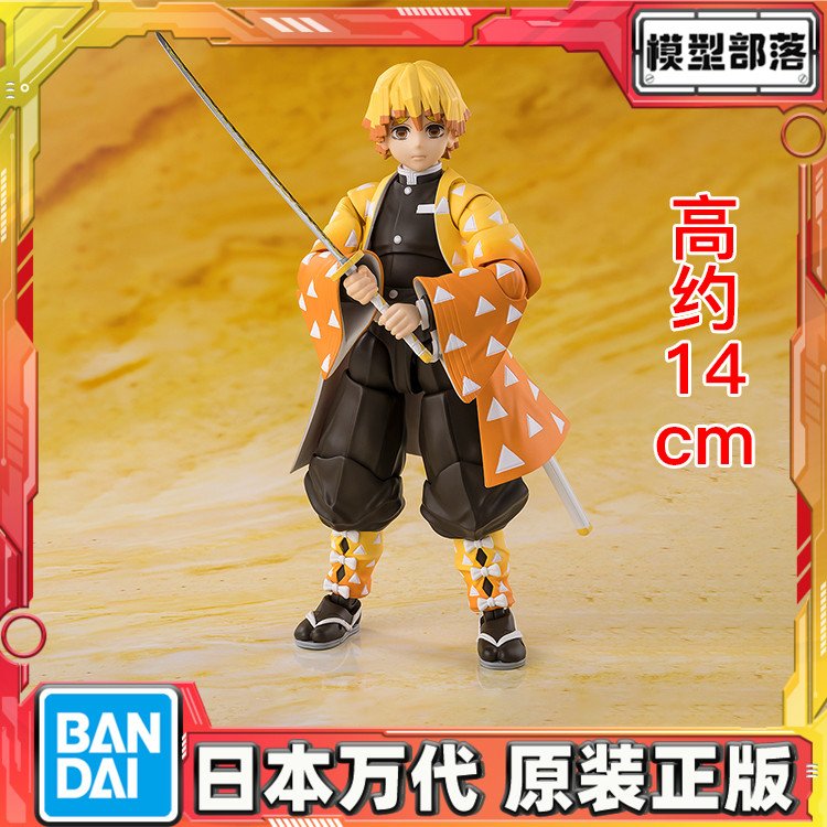 预定 万代 SHF 鬼灭之刃 我妻善逸 鬼杀队 可动手办