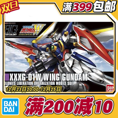 现货拼装模型高达1/144