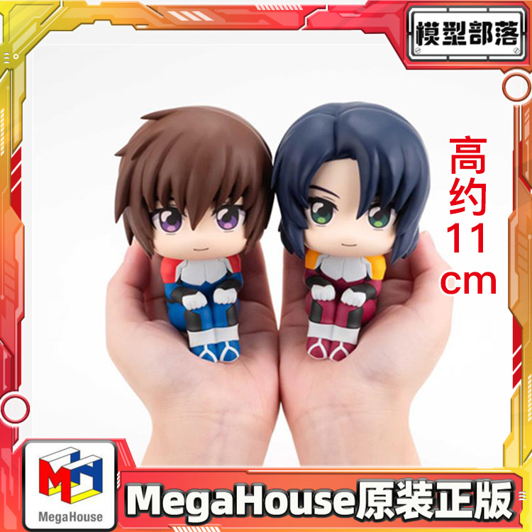 现货 MegaHouse MH lookup 抬头望高达SEED 基拉 阿斯兰 手办
