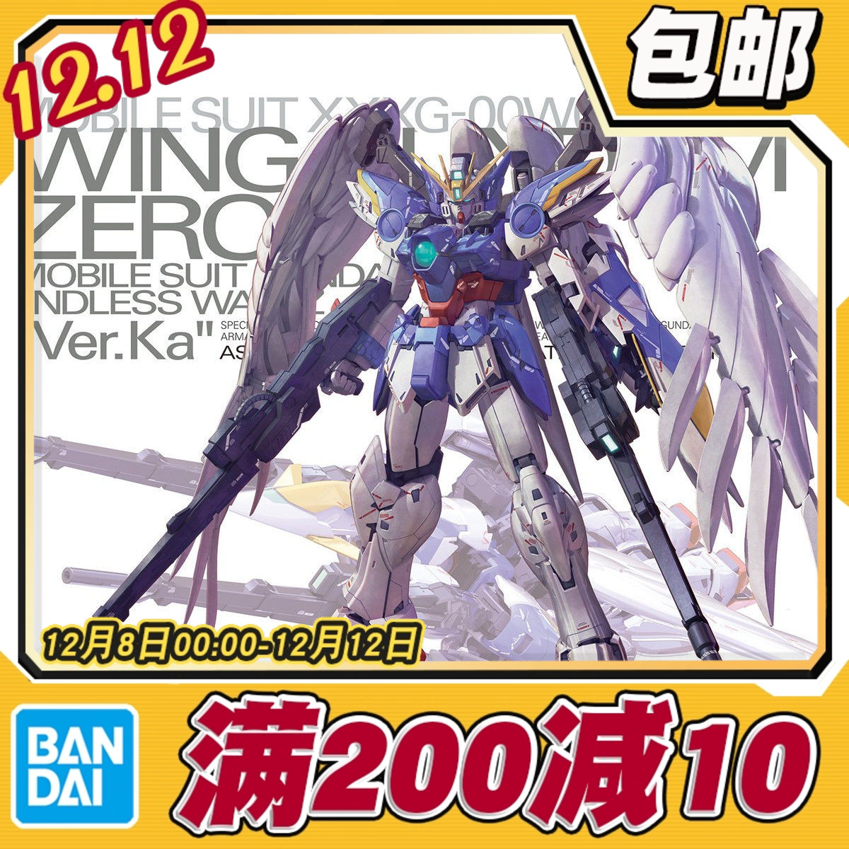 ֻ  MG ʽ EW KA  ʹ ë ߴW ƴװ 299Ԫ