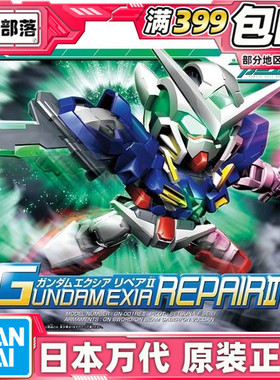 现货 万代 BB战士 SD 334 OO高达 Gundam Exia 能天使高达R2 拼装