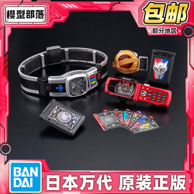 现货包邮 PB 万代 CSM 假面骑士 电王 K塔罗斯 变身腰带2.0再版