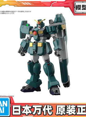 先行预定 万代 HG 1/144 斑豹高达 高达X 拼装模型