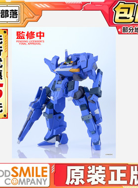 先行预定包邮 GSC MODEROID SIDE:CC 蓝色机体 NAOKI 拼装模型