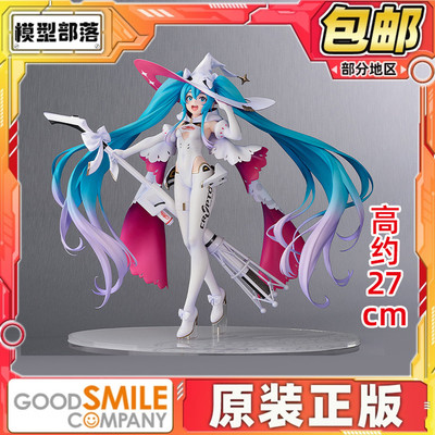 现货 GSC RACING 初音未来 Miku 赛车初音 2024 手办