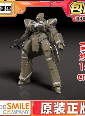 预定包邮GSC MODEROID ALDNOAH ZERO AZ KG-7 阿里翁 拼装