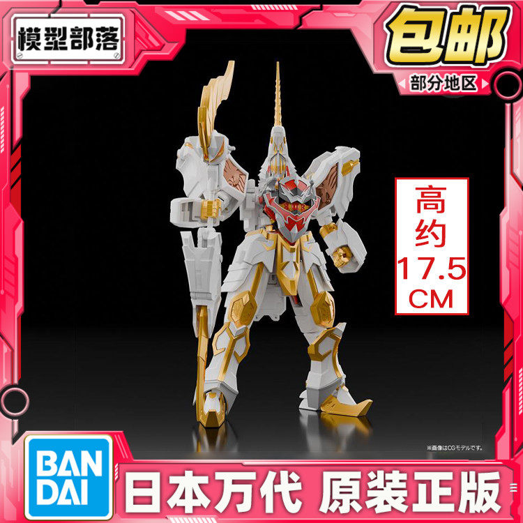 现货包邮 万代 食玩 SMP 魔法战队 天空合体 神圣凯萨 拼装