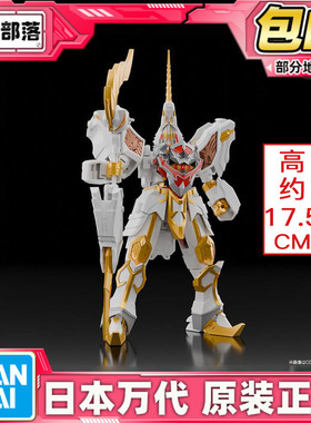 现货包邮 万代 食玩 SMP 魔法战队 天空合体 神圣凯萨 拼装