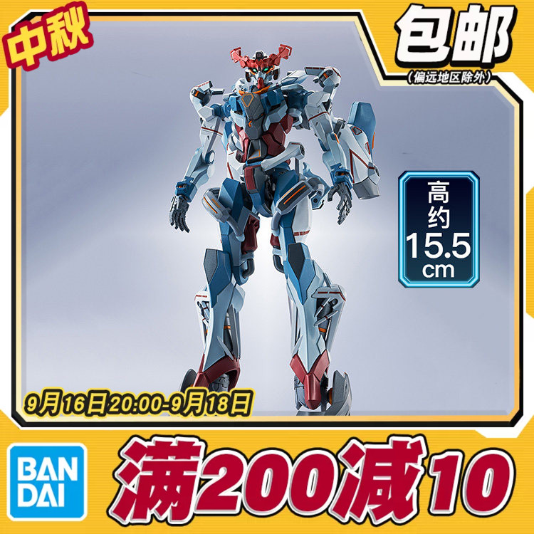 现货包邮 万代 METAL ROBOT魂 MR魂 高达 GquuuuuuX ux G夸克斯图片