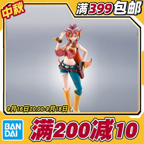 现货 万代 SHF逆回之矢 BACK ARROW 结誓臂环 女主艾夏 里恩 可动