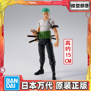 预定 万代 SHF 海贼王航海王 索隆 佐罗 冒险之黎明 可动手办