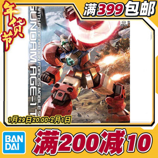 现货 万代 MG 1/100 Gundam Titus AGE-1T 高达 泰特斯/勇将型