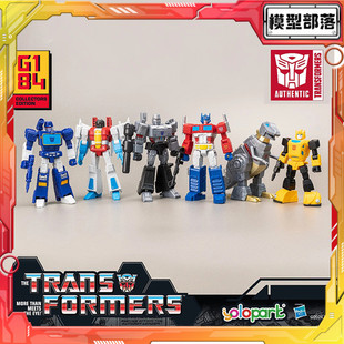现货 yolopark 变形金刚G1擎天柱威震天声波钢索预小比例组装模型