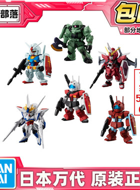 现货 万代食玩 FW 26 元祖GTO无限正义高达二式天蚀扎古