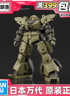 现货 万代 30MM 1/144 bEXM-28 雷维尔诺瓦 绿 量产  拼装