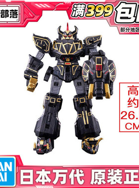 万代 PB DX 战队宇宙 恐龙战队 兽连者 黑色大兽神 机器人