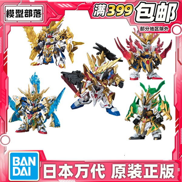 现货万代三国创杰龙翔刘备关羽