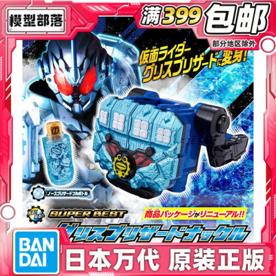 格里斯拳套冰红爹bandi万代