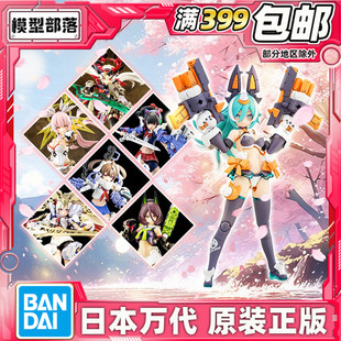 现货 寿屋 女神装置 机娘 狼 皇巫 骑士 枪手 天照 合集 拼装模型