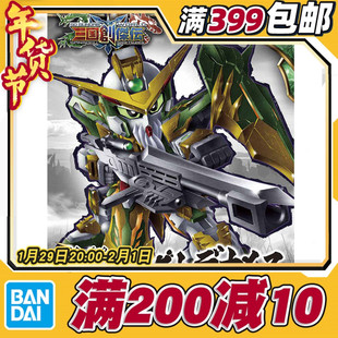 现货 万代 高达 SD高达 三国创杰传 黄忠 力天使高达 拼装 模型