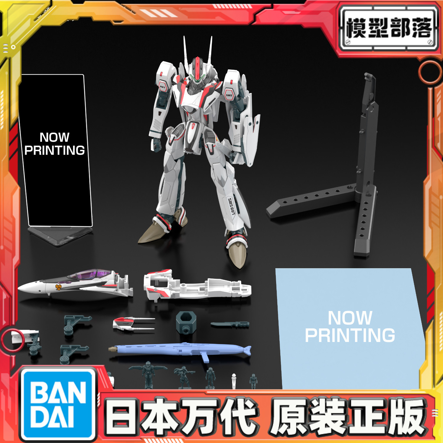预定 万代 HG 1/100 VF-25F 超时空要塞F 早乙女阿尔特机