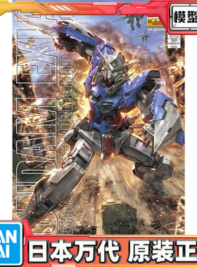 预定 万代 MG 1/100 GUNDAM EXIA 能天使 高达 普通版 拼装 模型