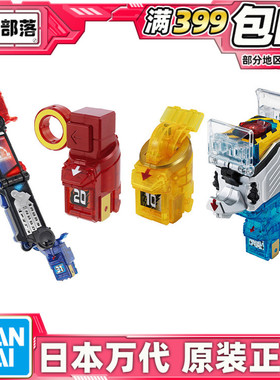 现货 万代 DX SUPER BEST SBDX 假面骑士fourze火电磁力宇宙开关