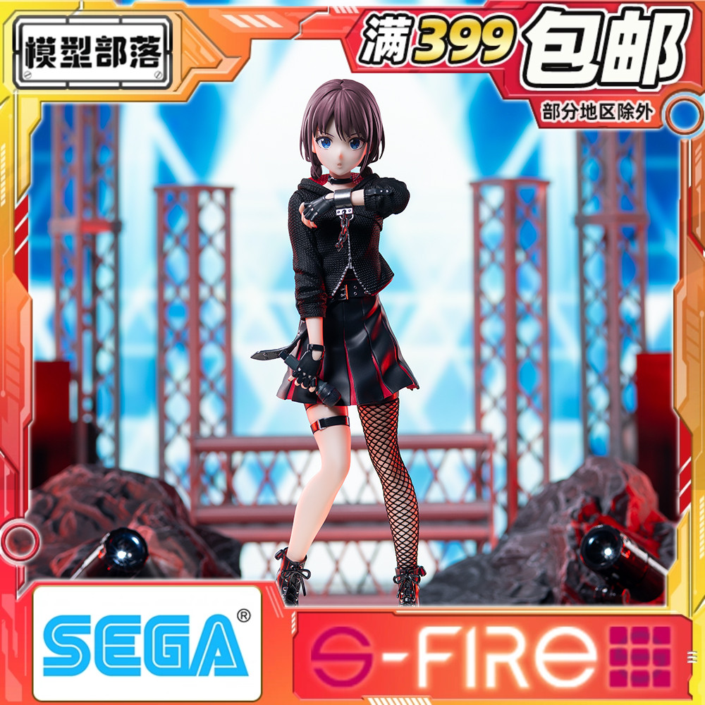 先行预定 SEGA 世嘉 GBC XStellar 演出服 井芹仁菜 景品
