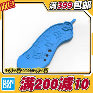 模型开件器 现货 SPIRITS BANDAI ​​​分件器 万代