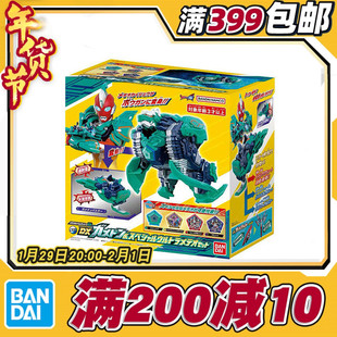 现货 万代 DX 奥美迦奥特曼 星石怪兽 玄武 特别星石EX套装