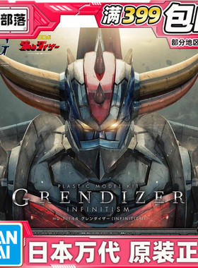 现货 万代 HG 1/144 古连泰沙 INFINITISM 巨灵神 拼装模型