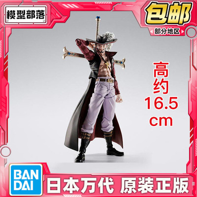 万代 SHF 海贼王 鹰眼 乔拉可尔 米霍克 可动成品手办