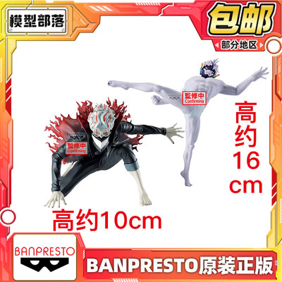 预定包邮眼镜厂 当哒当胆大党 VIBRATION STARS 高仓健 吉吉 变生