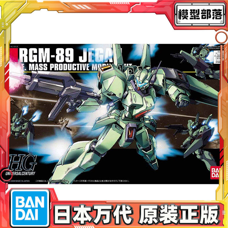 预定 万代 HGUC 097 1/144 杰刚 杰钢 积根  RGM-89 量产拼装模型