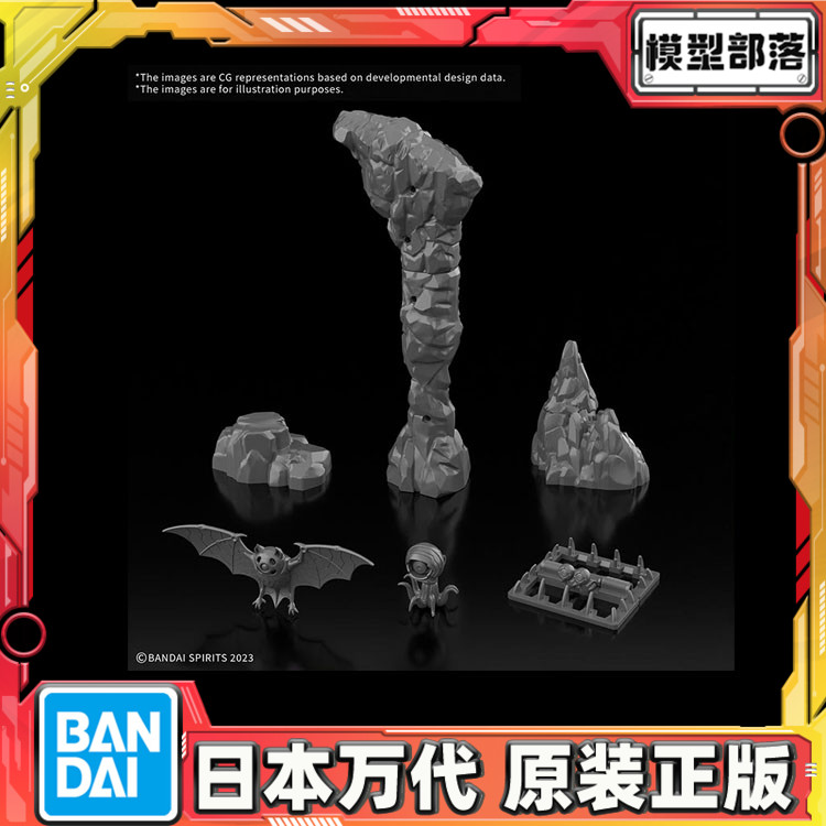 预定 万代 30MF 30ML 幻想 自定义物件2 蝙蝠 石柱 眼球怪 拼装