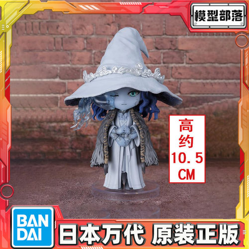 预定 万代 Figuarts mini FM 艾尔登法环 月之公主 菈妮 Q版手办
