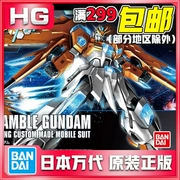 Spot Bandai HG 1/144 cạnh tranh cho tối đa Z Gundam Creator GBF Gundam Assembled Model - Gundam / Mech Model / Robot / Transformers