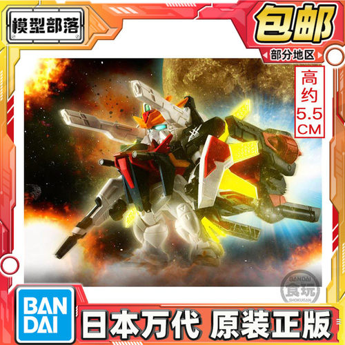 预定包邮 万代 PB食玩 FW CONVERGE CORE 高达DX 30周年套装