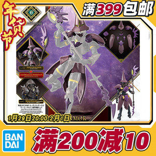 现货 万代 30MF 30ML 幻想 罗萨巫师 术士进阶装甲 拼装