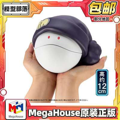 预定包邮 MegaHouse 机动战士Gundam GQuuuuuuX 哈罗存钱罐