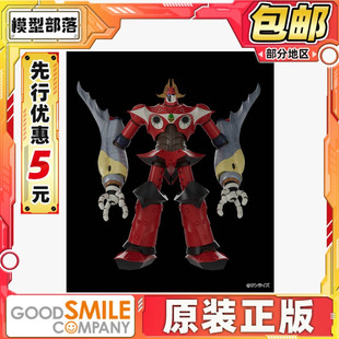 先行预定包邮 GSC MODEROID Big-Duo 魔神比古奥 魅影巨神 拼装