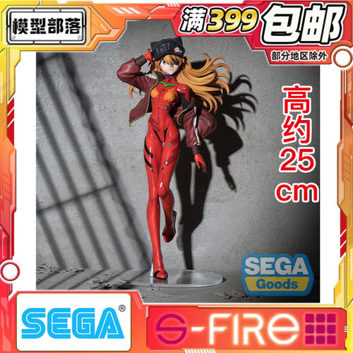 预定 SEGA 世嘉 新世纪福音战士 FZ 明日香 EVA 景品