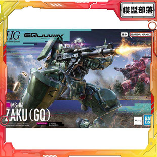 现货 万代 HG 1/144 高达GquuuuuuX GQ G夸克斯 绿扎古 G跨时拼装