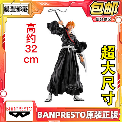 眼镜厂 死神 BLEACH GRANDISTA 黑崎一护 景品手办