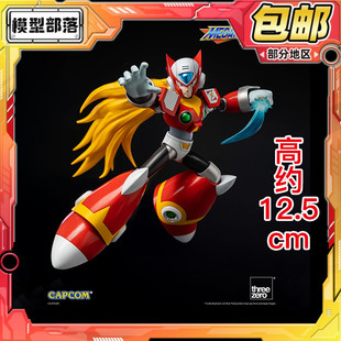 预定包邮 Threezero 3A MDLX 洛克人 zero 可动人偶 模型