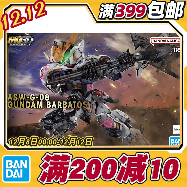 ֻ  MG MGSD ߴͰ˹ ̬ Q BBսʿ ƴװģ 199Ԫ