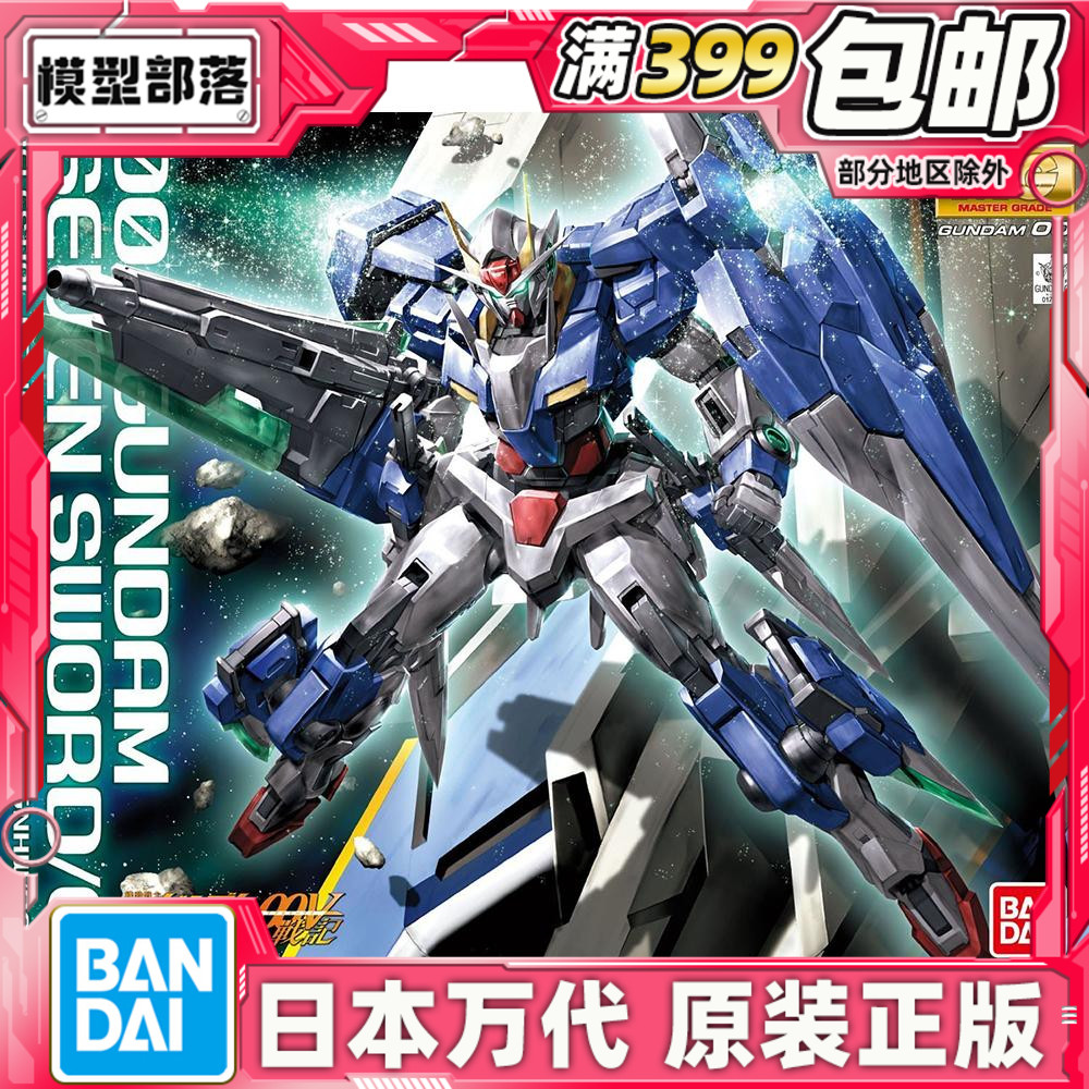 万代高达形态拼装模型现货