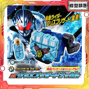 现货 万代 PB DX 假面骑士build 创骑 格里斯暴雪拳套 冰拳红爹