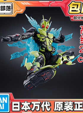 预定包邮 万代 Metal Build MB 假面骑士01零一zero one 可动成品