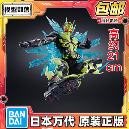 预定包邮 万代 Metal Build MB 假面骑士01零一zero one 可动成品